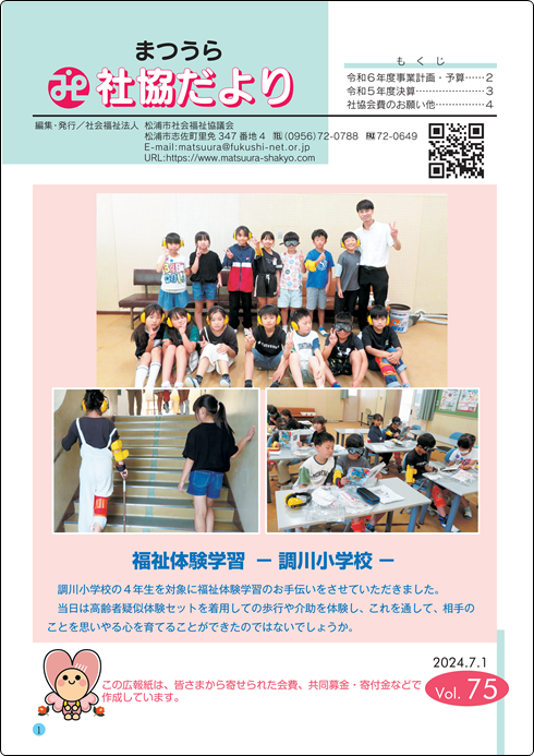 右クリックで保存して下さい